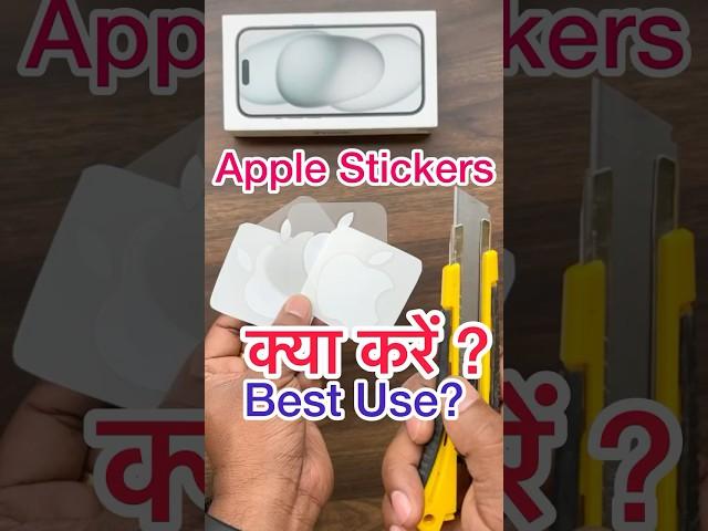 Best Use of Apple Stickers | What to Do with Apple Stickers #ytshorts #iPhones #viral #usefultips