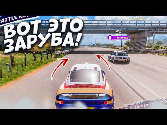 САНЯ ОПОЗОРИЛСЯ! КАК ТАК!? (FORZA HORIZON 5 ELIMINATOR)