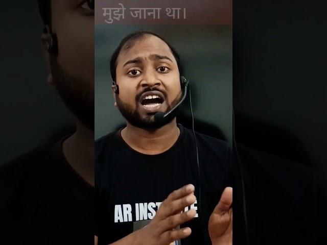 Daily Life sentences English with #ajitraj#rishuraj