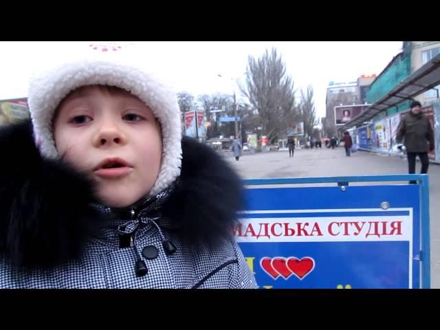 Білі мухи налетіли -Ганнуся, Херсон