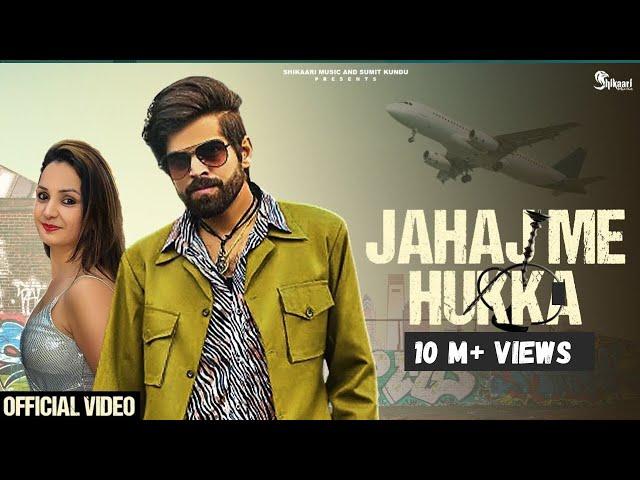 Jahaj Me Hukka Masoom Sharma (Official Video) Ashu Twinkle | New Haryanvi Song Haryanvi 2025