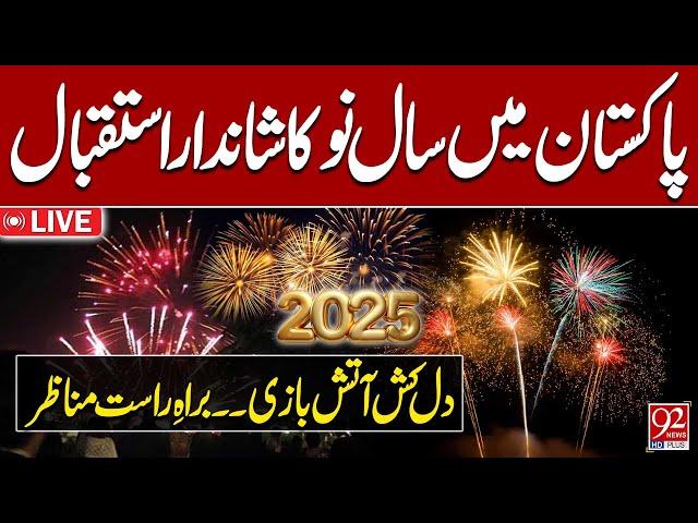 LIVE | New Year Celebrations in Pakistan | Massive Fireworks | 2025 | Lahore | Karachi | Islamabad