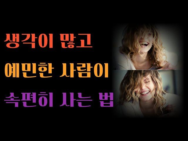 유기성 목사 '새해를 앞두고 변해야 할것들' 시리즈 설교 몰아보기