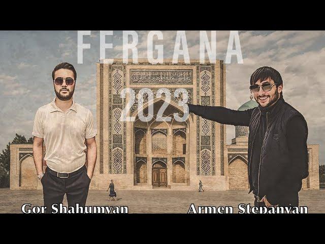 Армен Степанян & Гор Шаумян- Фергана 2023 Armen Stepanyan&Gor Shahumyan-Fergana