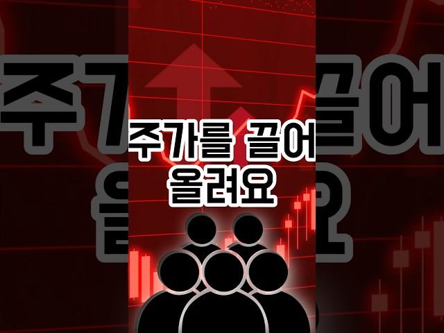 물리지않는 매매비법 개미투자자 필수시청