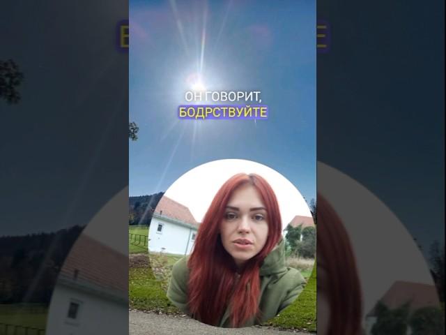 АНТИХРИСТ!!! Что надо делать!?