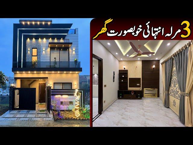 3 Marla Luxurious Ultra Modern Design House  With 4 Beds In Al Kabir Town Lahore @AlAliGroup