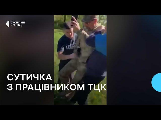 На Буковині група цивільних напала на працівника ТЦК — для захисту він стріляв в землю: відео