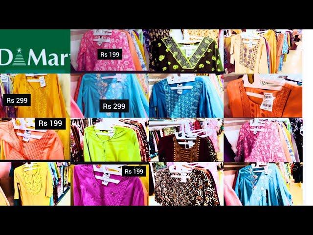 D-Mart வாங்க  Kurthi Shopping haul / dress price / Chennai dmart / palazzo / offer / shopping tamil