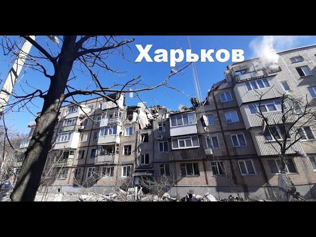 Харьков 27 июня 2024 года. За сколько можно сейчас купить или продать квартиру в Харькове