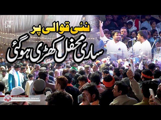 Salam Zahra Live New Qawwali 2023 Shahbaz Fayyaz Qawwal