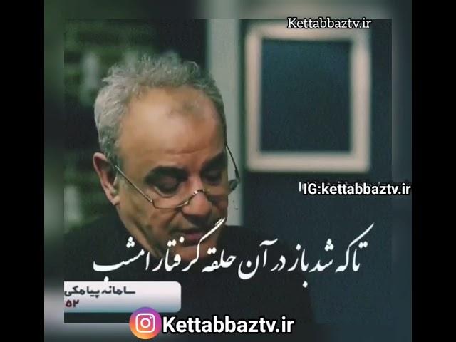 #شعر #عاشقانه #حافظ #رشید_کاکاوند #سروش_صحت #سعدی #کتاب_باز #مولانا #عشق #امید #omid_labafi