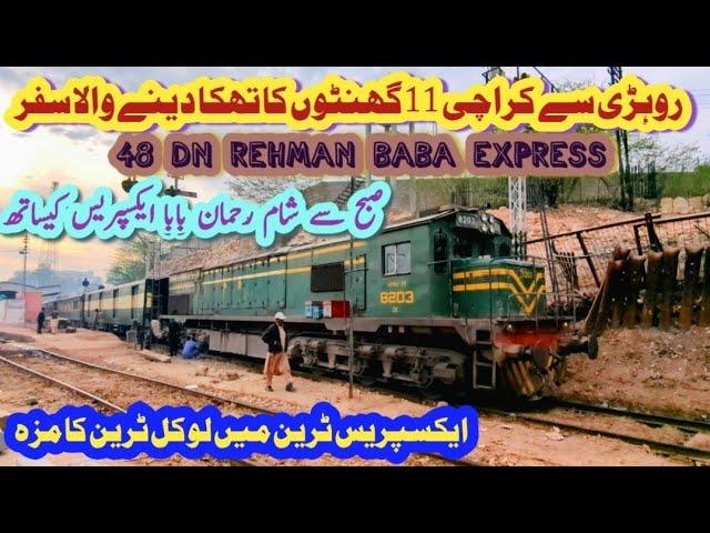 Rohri To Karachi 11 Hours Travel in 48 DN Rehman Baba Express | Express Train Me Local Train ka Maza
