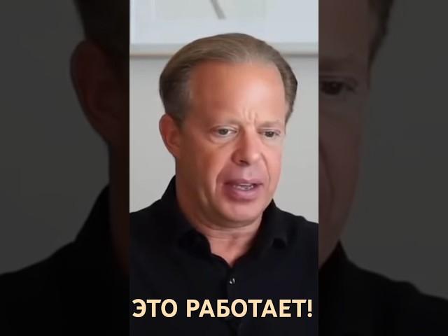 Как МЕДИТАЦИЯ ПОМОГАЕТ человеку забыть про болезни? Джо Диспенза