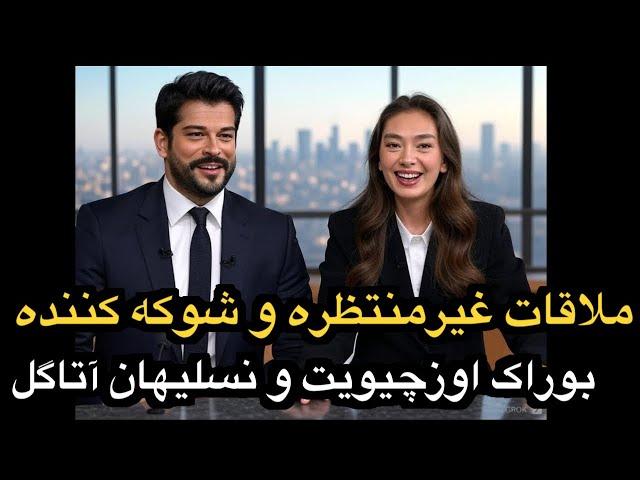 بوراک و نسلیهان برای اولین بار در تلویزیون خبر خوش را اعلام کردند.