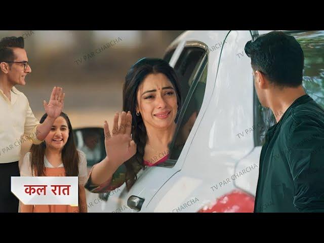 Anupama Latest Promo | Anupama Gaye Anuj Ko Akela Chod kar | Anuj Ne Kara Aadhya Ko Apne Aap se Dur