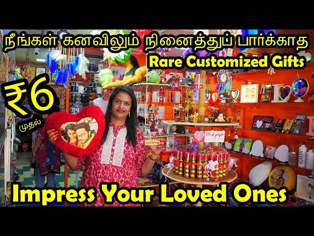 ₹6 முதல் Trending Gift Items | Home Delivery | Unique Gifts | Rare Customization For Your Loved Ones