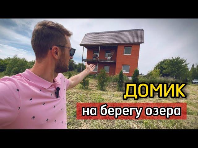 В продаже недостроенный домик в Малой Валяевке в г.Пенза. Замечательное место под глемпинг.