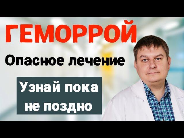 Геморрой: из-за этих ошибок люди тянут до последнего