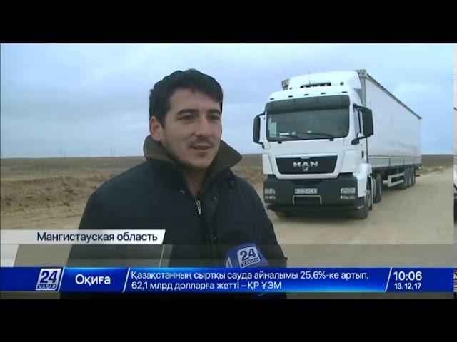 Автодорога «Бейнеу - Акжигит - граница Узбекистана» будет впервые реконструирована