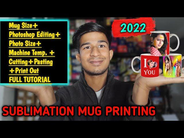 Sublimation mug Printing Time and Temperature |  Full Tutorial Video | Follow Your Passion