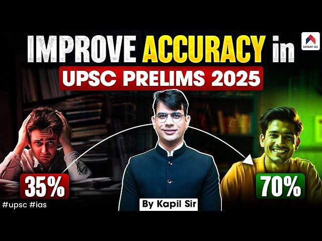 How to Improve Accuracy in UPSC Prelims 2025 | UPSC Preparation | Nirnay IAS | By Kapil SIr
