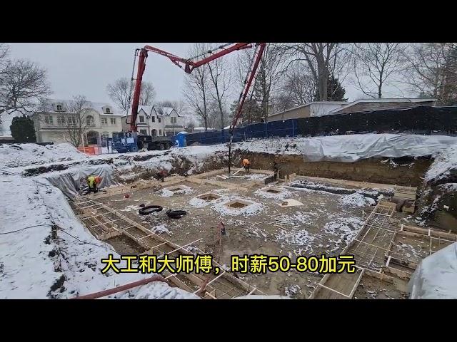 建筑工人工资 20230114