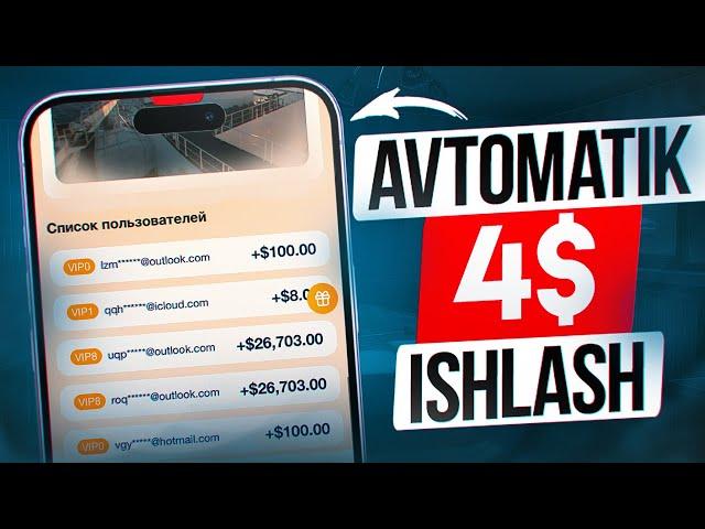 Avtomatik internetda oson 4$ ishlash 2024 | Telefonda oson pul ishlash 2024