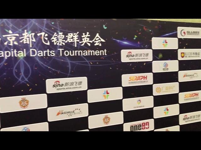 Fidodarts at 2018 Beijing Darts Tournsment