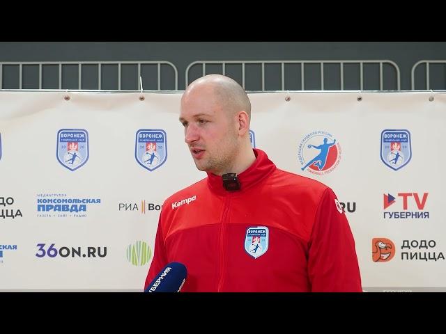 Комментарий вратаря ГК "Воронеж" Алексея Стельмаха после матчей с командой "Зилант"