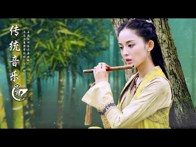 Beautiful Chinese Relaxing Music - Guzheng & Bamboo Flute Instrumental Zen For Meditation