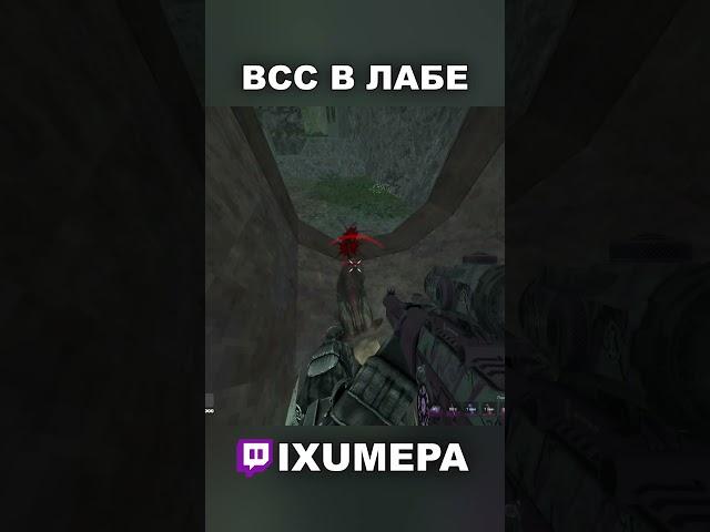КАК ЖЕ Я ХОРОШ#stalcraft #сталкрафт #игры #minecraft #stalcraftx #stalker #exbo