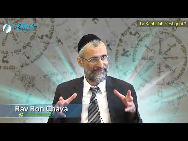 La Kabbala - Mystique juive - c'est quoi exactement ?  secret ou pas ? Rav Ron Chaya