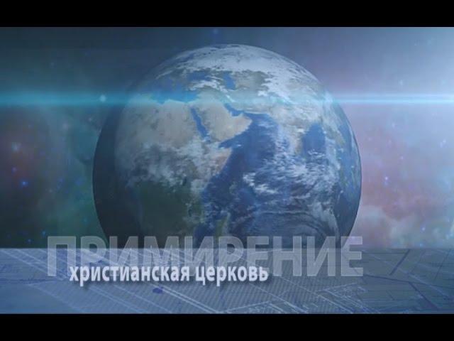 Любовь истины. Игорь Кузнецов..31.01.15