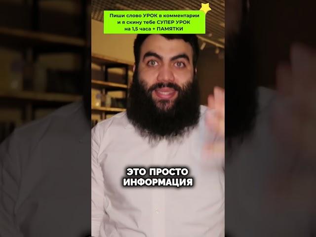 Как стратегическая ошибка могла нас погубить? Узнайте всю правду! #Ошибки #Стратегия #Успех