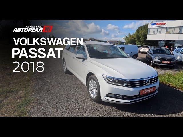 Volkswagen Passat 1.8 AMT, 2018,