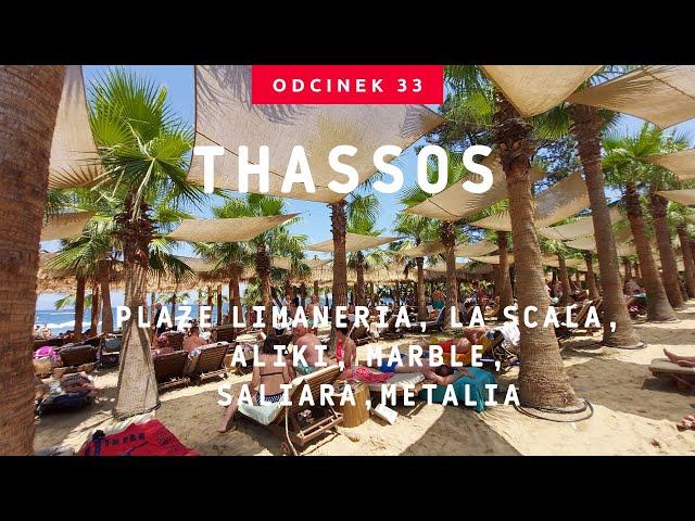 Thassos #2 Plaże Giola Aliki Limenaria La Scala Metalia Marble Vathi Marble Salaria