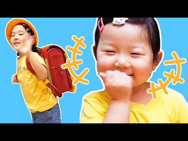 【寸劇】やっぱりほのちゃんも小学生のおねえさんになりたい！ あこがれのランドセル ごっこ遊び  ゆうちゃん / I want to be an elementary school student!