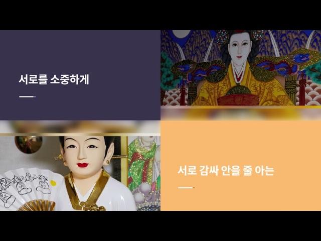 화연궁(부산점짐 용한점집 해운대점집)문의01053141585