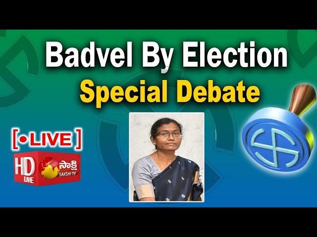 Badvel By Election LIVE | Special Debate on Badvel By Election | Dasari Sudha | Sakshi TV LIVE