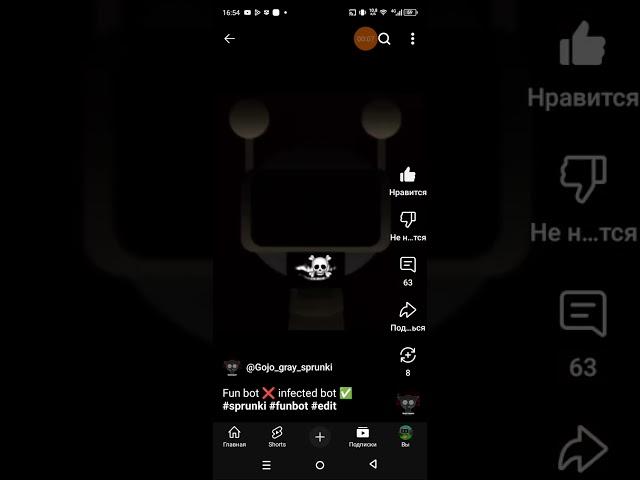 Фанбот ️ страшный бот️