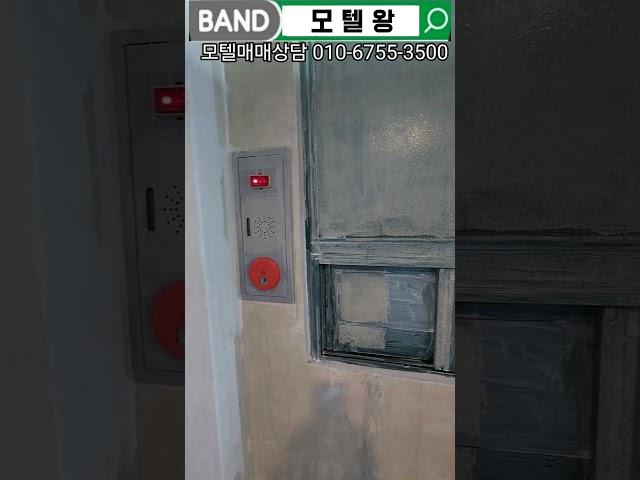 썩은모텔. 쁘띠끄팬션텔로 변신을 기대하면서 콘채 셀프시공 #유럽미장 #임소장포항살기 #블루모텔 #힐스테이트더샵상생공원