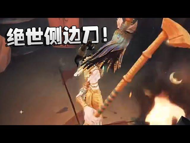 第五人格：MRCvsWBG 绝世侧边刀！ | Identity V | アイデンティティV