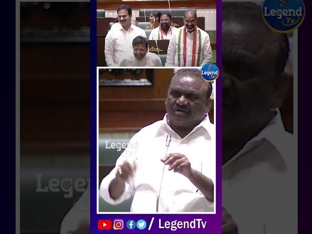 Mandula Samuel MASS Speech In Assembly | KCR | Revanth Reddy | LegendTv