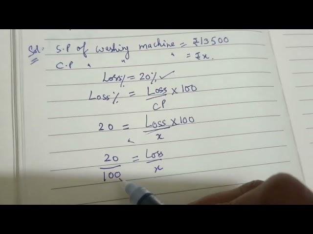 Comparing Quantities II Exercise 7.1  Question 6 NCERT solution#ncert #ncertsolutions #comparing