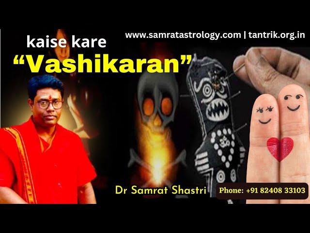 #vashikaran #vashikaranspecialist #besttantrikinindia #tantrik #astrology #besttantrikinkolkata