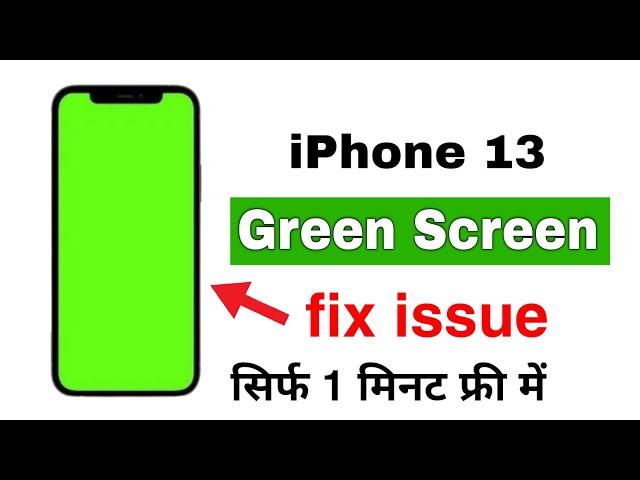 how to fix green screen on iphone 13 pro max | iphone 13 green screen issue |iPhone 13 green screen