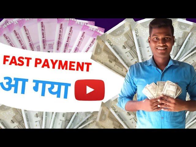 my first payment on YouTube || my first payment aa gaya #pankajrahechannel