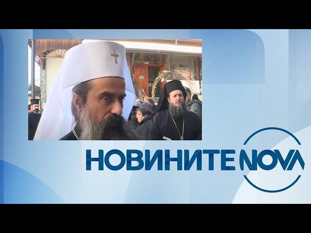 Новините на NOVA (29.12.2024 - централна емисия)