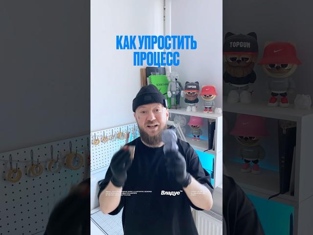 ТГ — Владуе. Как упростить процесс постобработки фигурок напечатанных на 3D принтере.